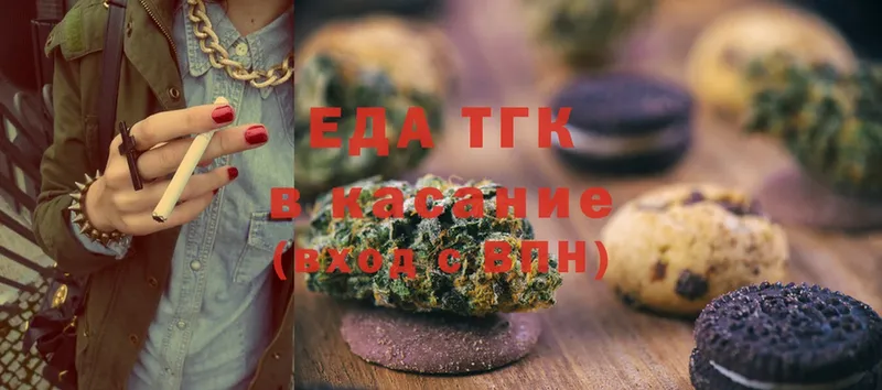 mega ССЫЛКА  Аргун  Canna-Cookies марихуана 