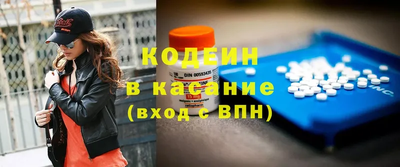 мега онион  купить наркоту  Аргун  Кодеиновый сироп Lean напиток Lean (лин) 