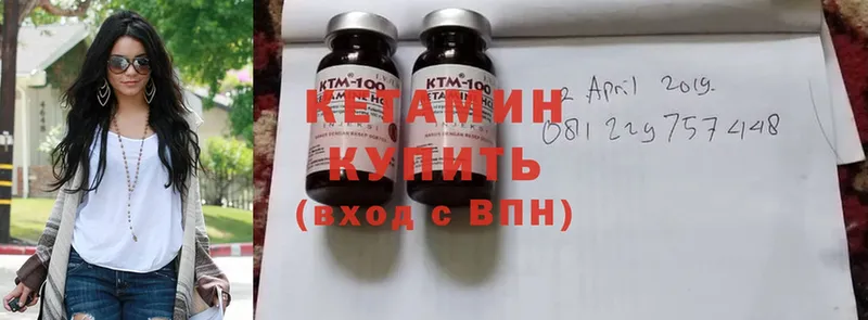 КЕТАМИН ketamine  Аргун 